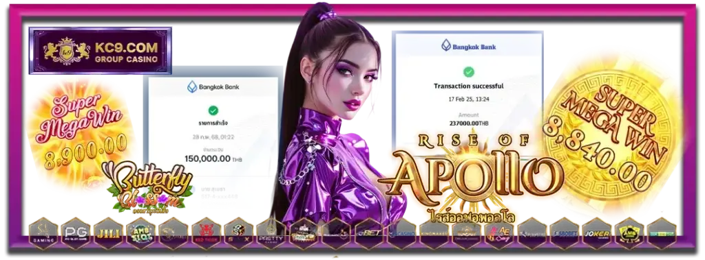 KC9 บาคาร่าออนไลน์