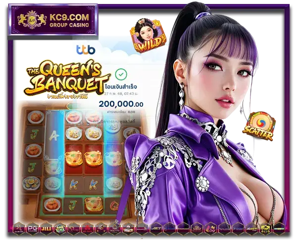 KC9 บาคาร่าออนไลน์