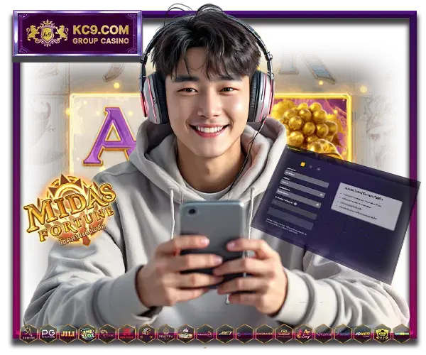 KC9 เครดิตฟรี