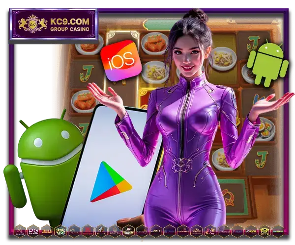 ทางเข้า KC9