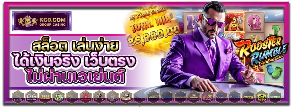 สล็อต