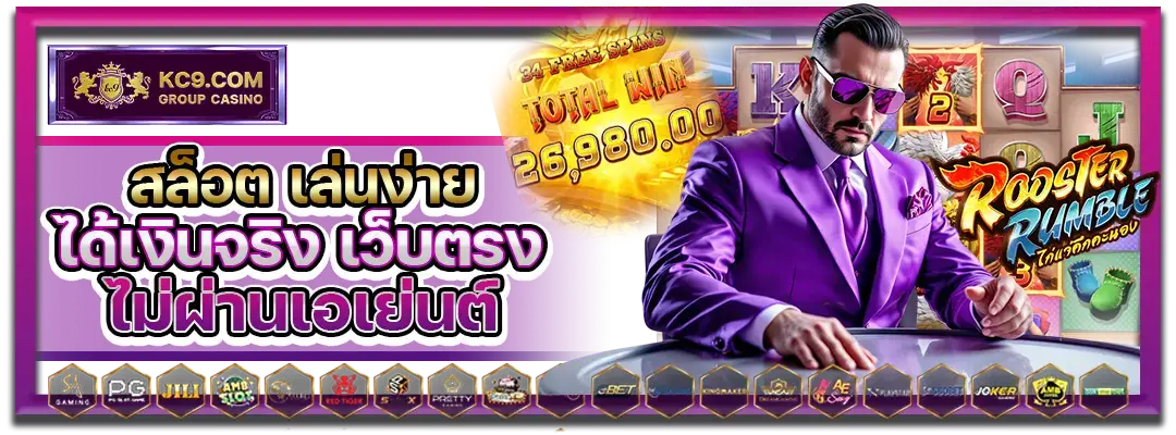 สล็อต