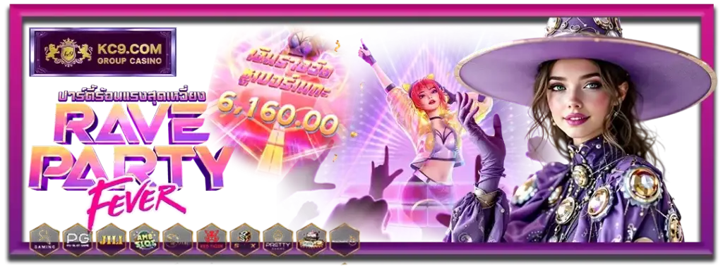 สล็อต666