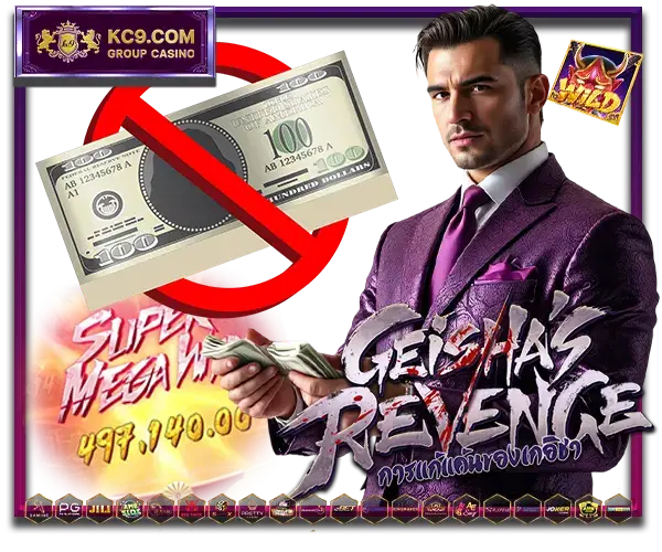 สล็อต777