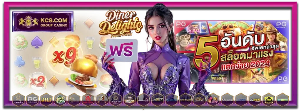 สล็อตเครดิตฟรีมาใหม่