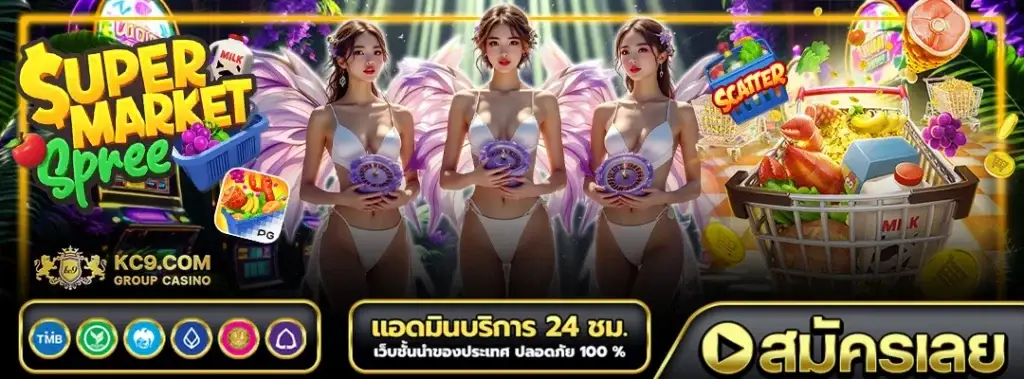 ck9 slot